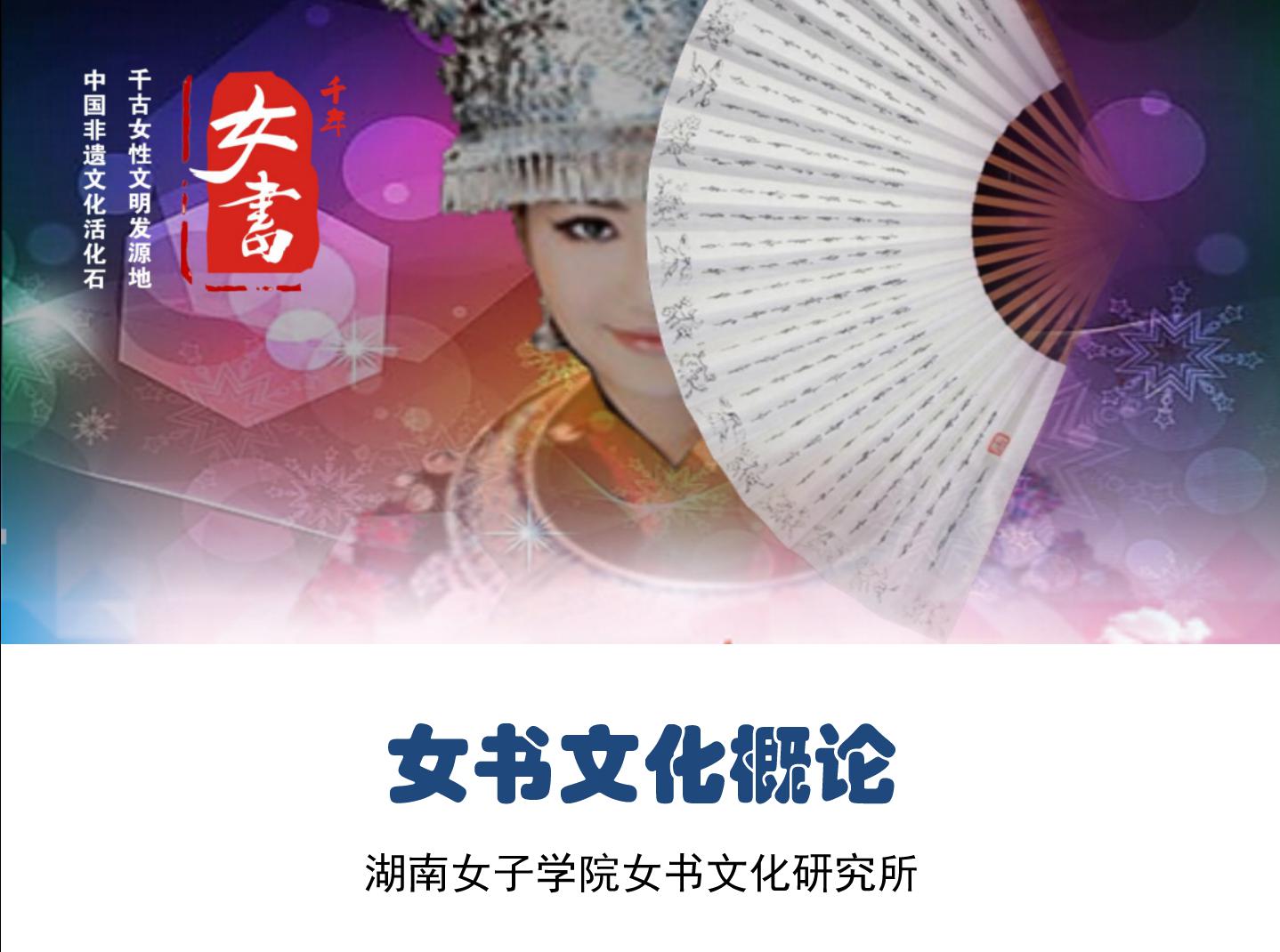 课程 - 国家高等教育智慧教育平台