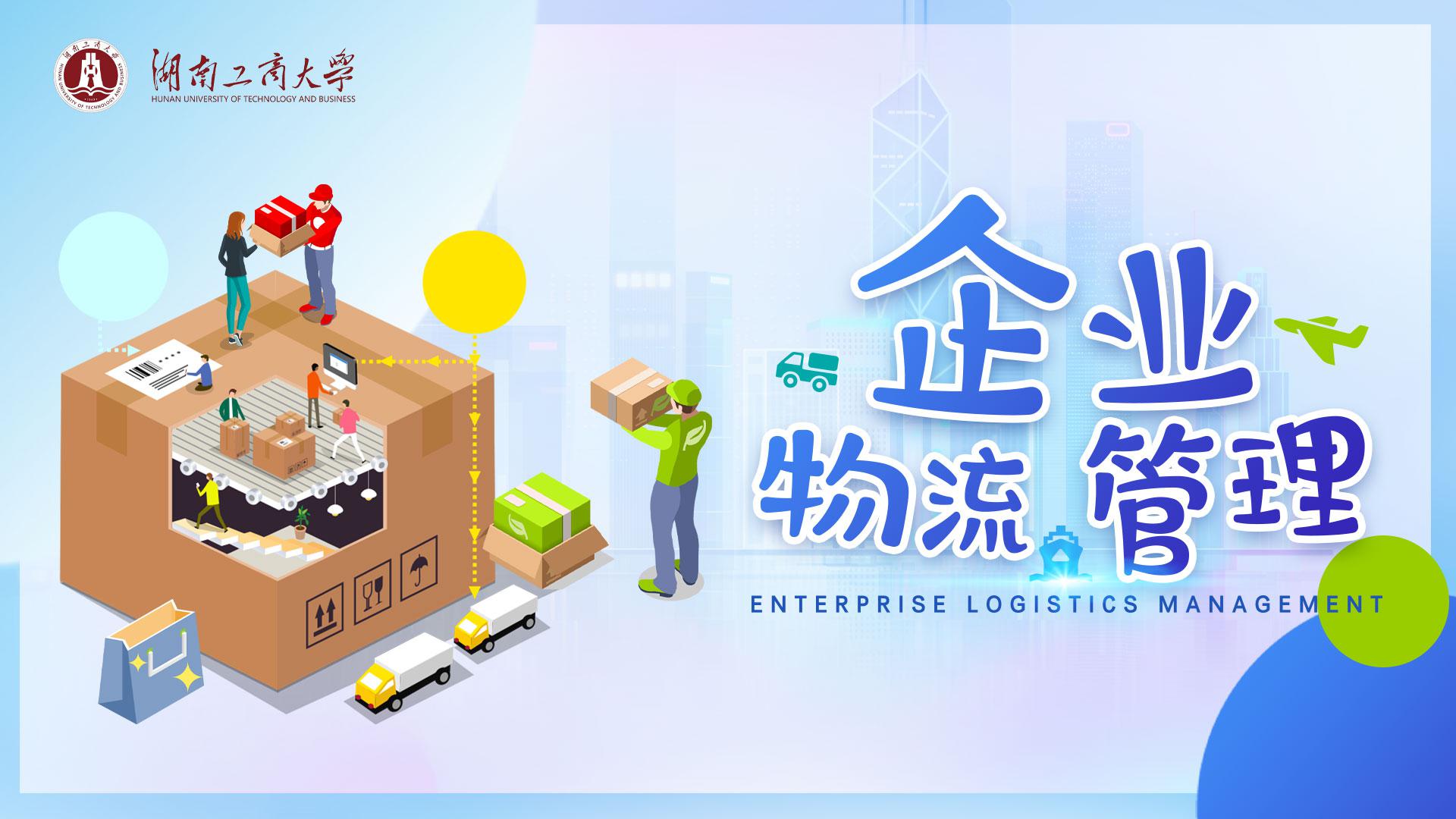 国家高等教育智慧教育平台