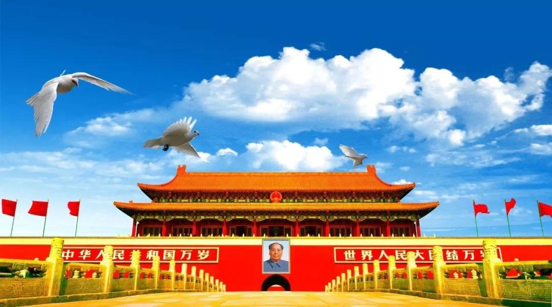 《毛泽东思想和中国特色社会主义理论体系概论》