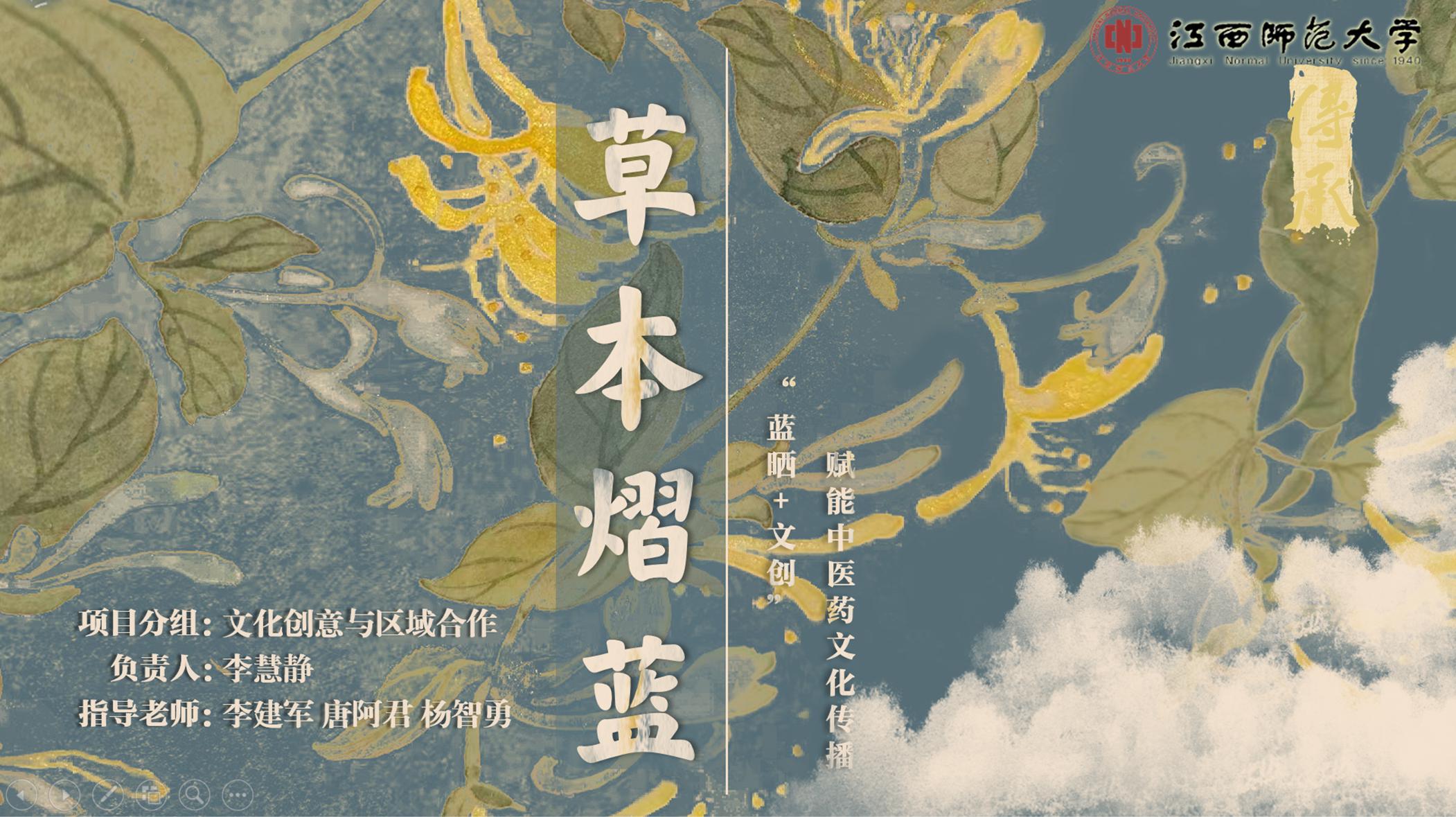 幻灯片18.PNG