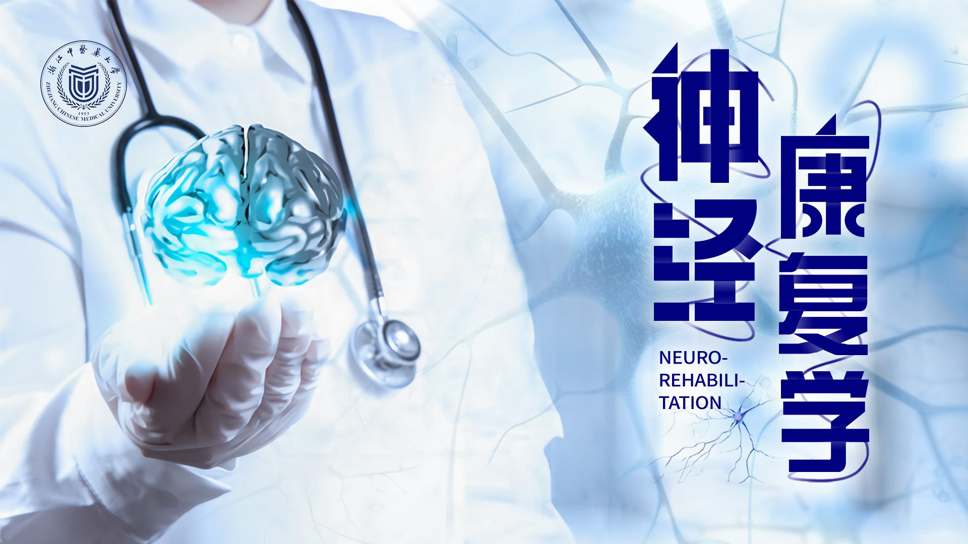 课程 - 国家高等教育智慧教育平台