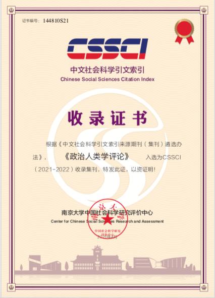 国家高等教育智慧教育平台