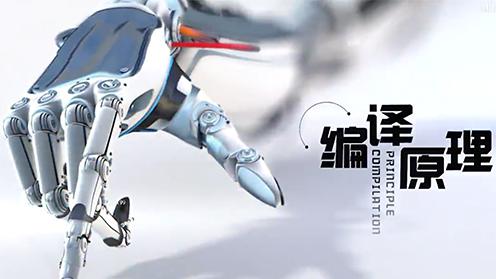 国家高等教育智慧教育平台