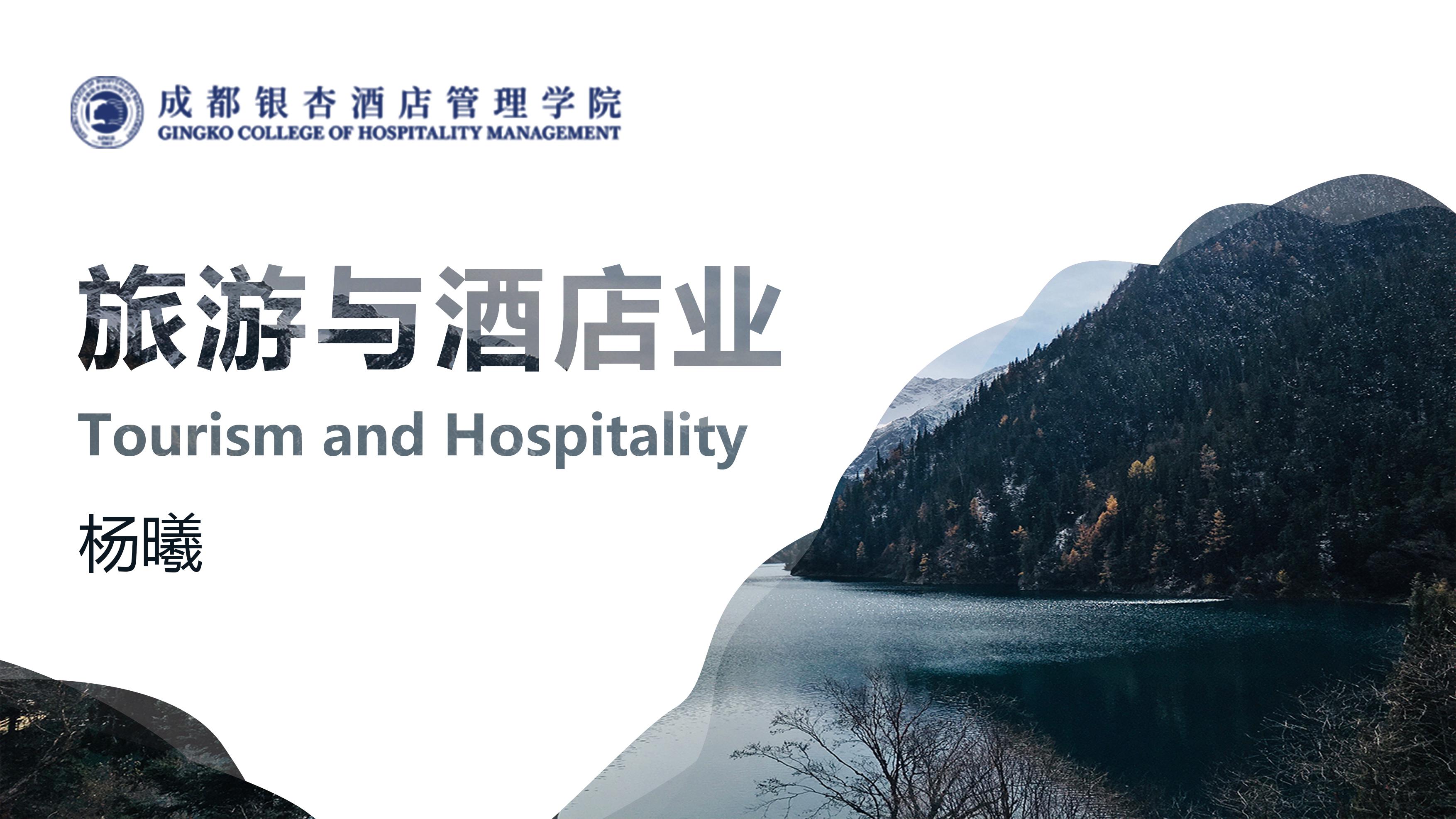 课程 - 国家高等教育智慧教育平台