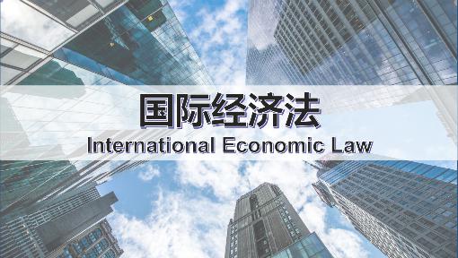 课程 - 国家高等教育智慧教育平台