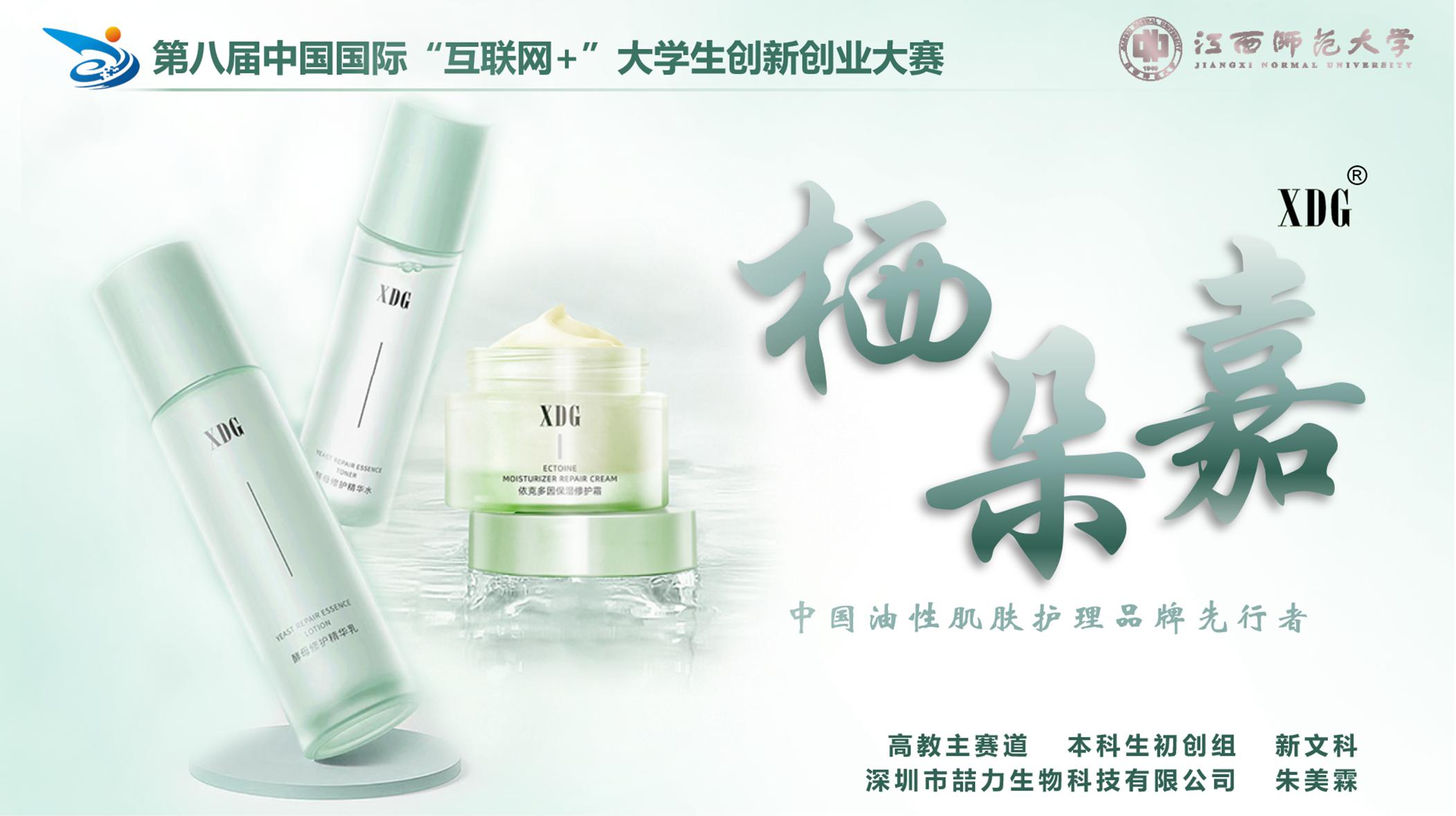 幻灯片22.PNG