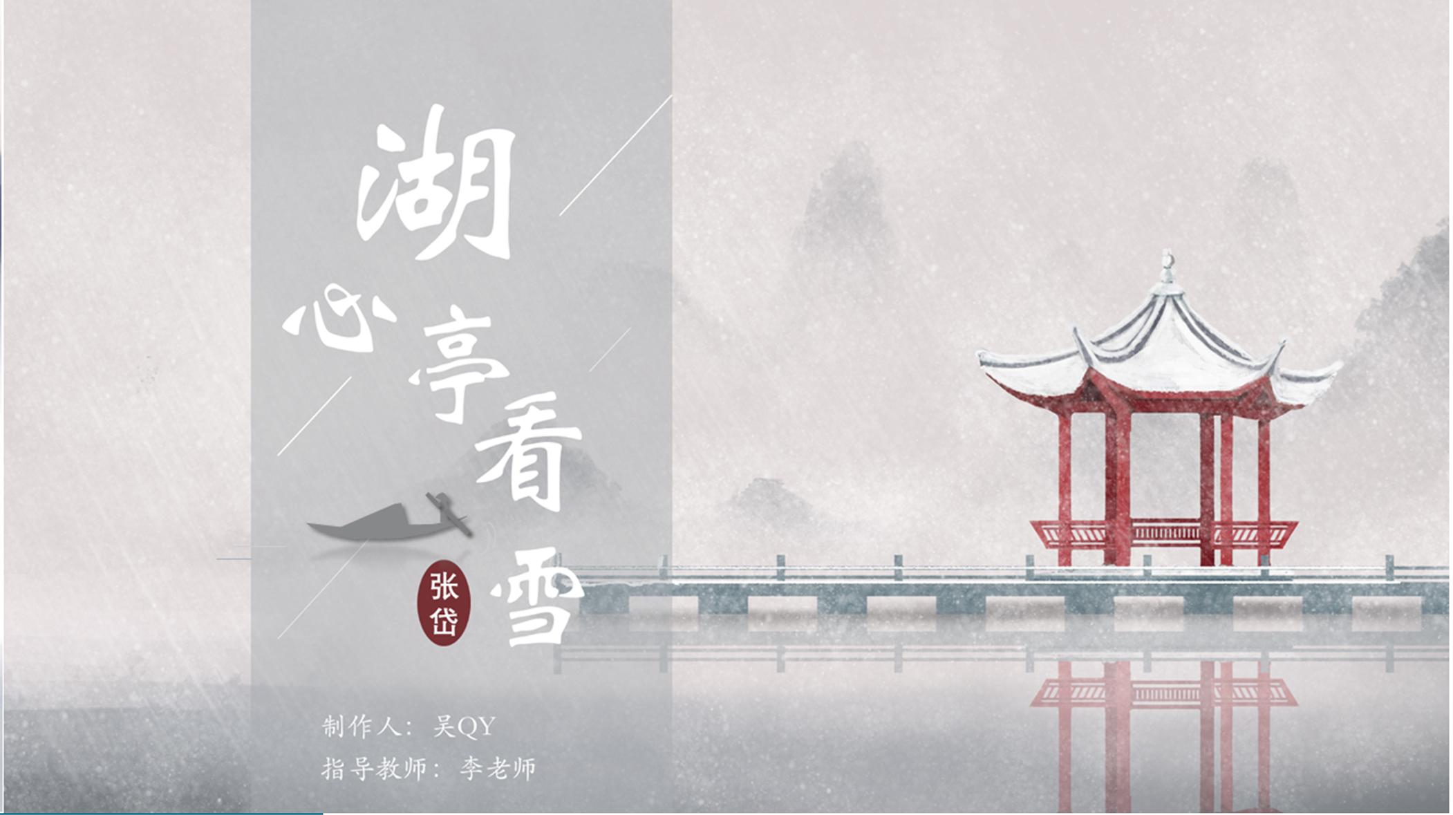幻灯片4.PNG