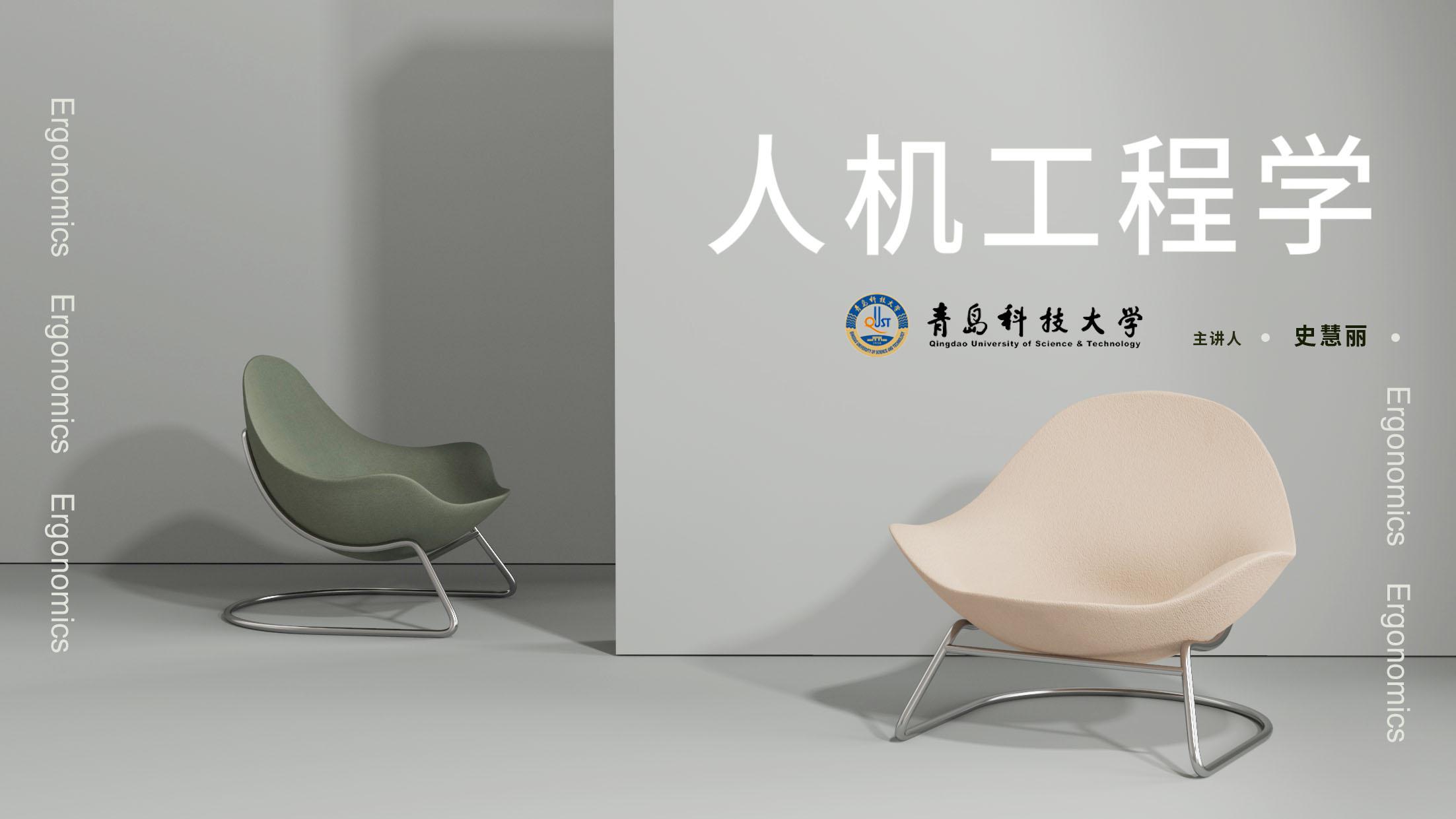 课程 - 国家高等教育智慧教育平台