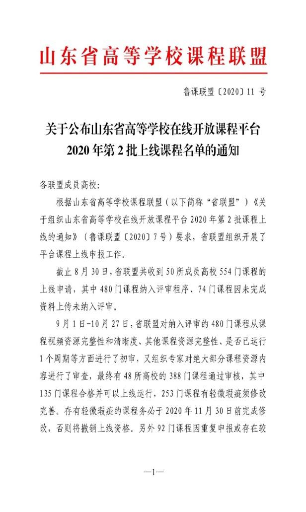 8ac3c71f03aa81e33a6aa5426ac4cb4e 202511062.jpg