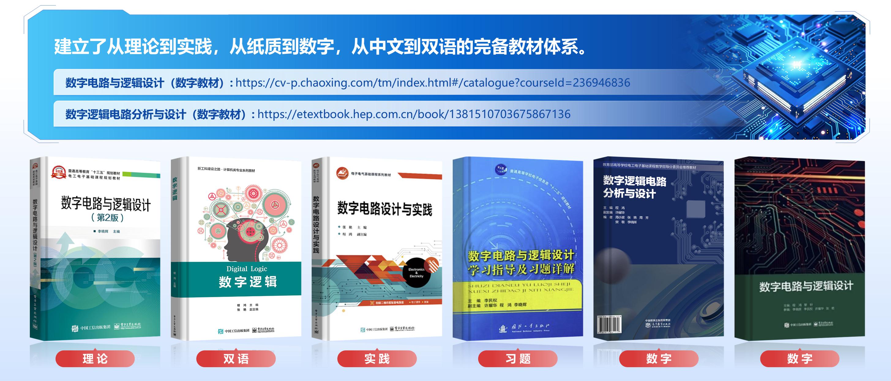 教材体系修改.png