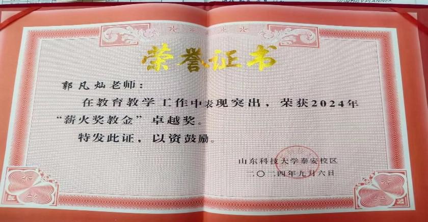 d8d5d1264beca9387d1c897bf77ffbc5 2025110616.jpg