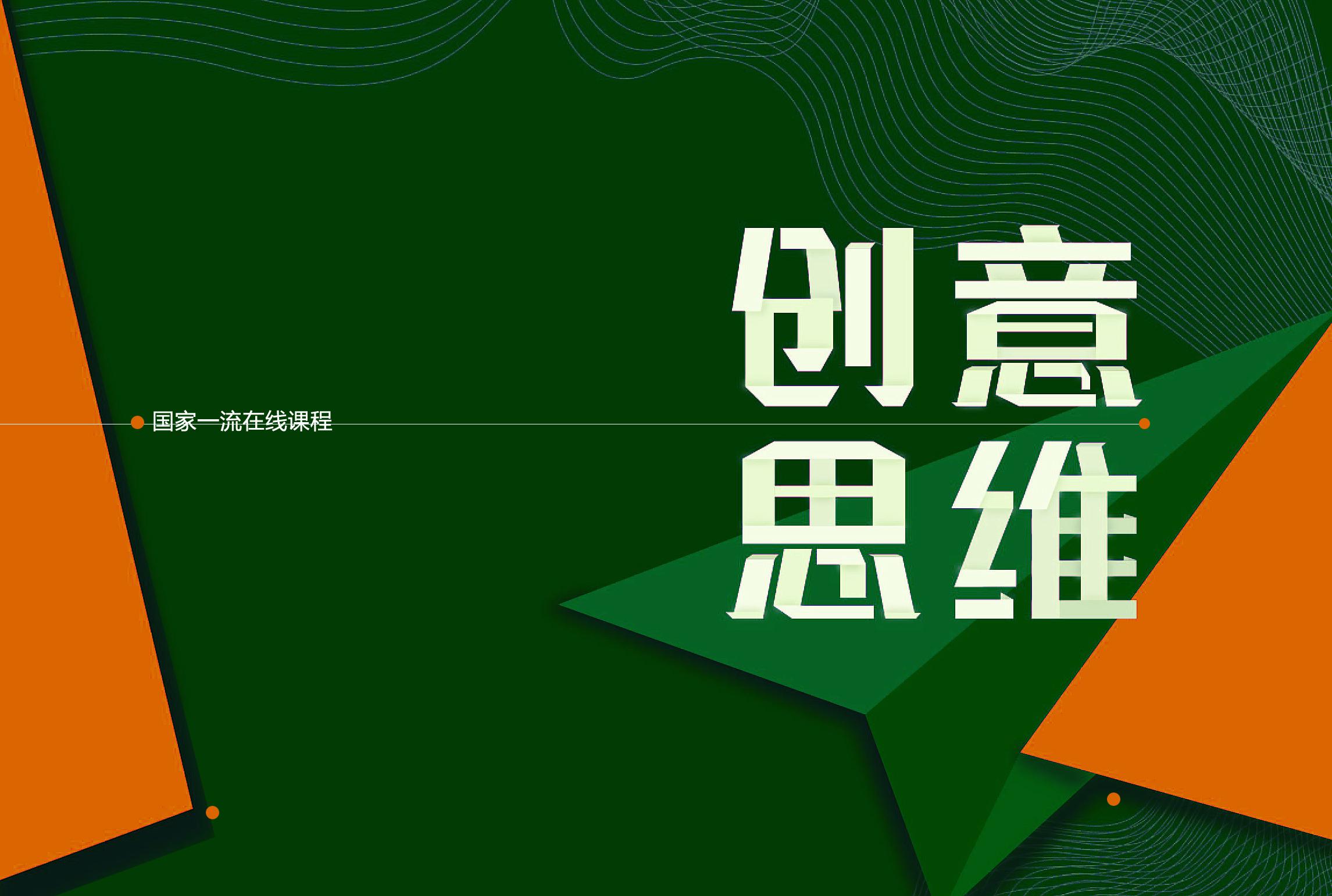 国家高等教育智慧教育平台
