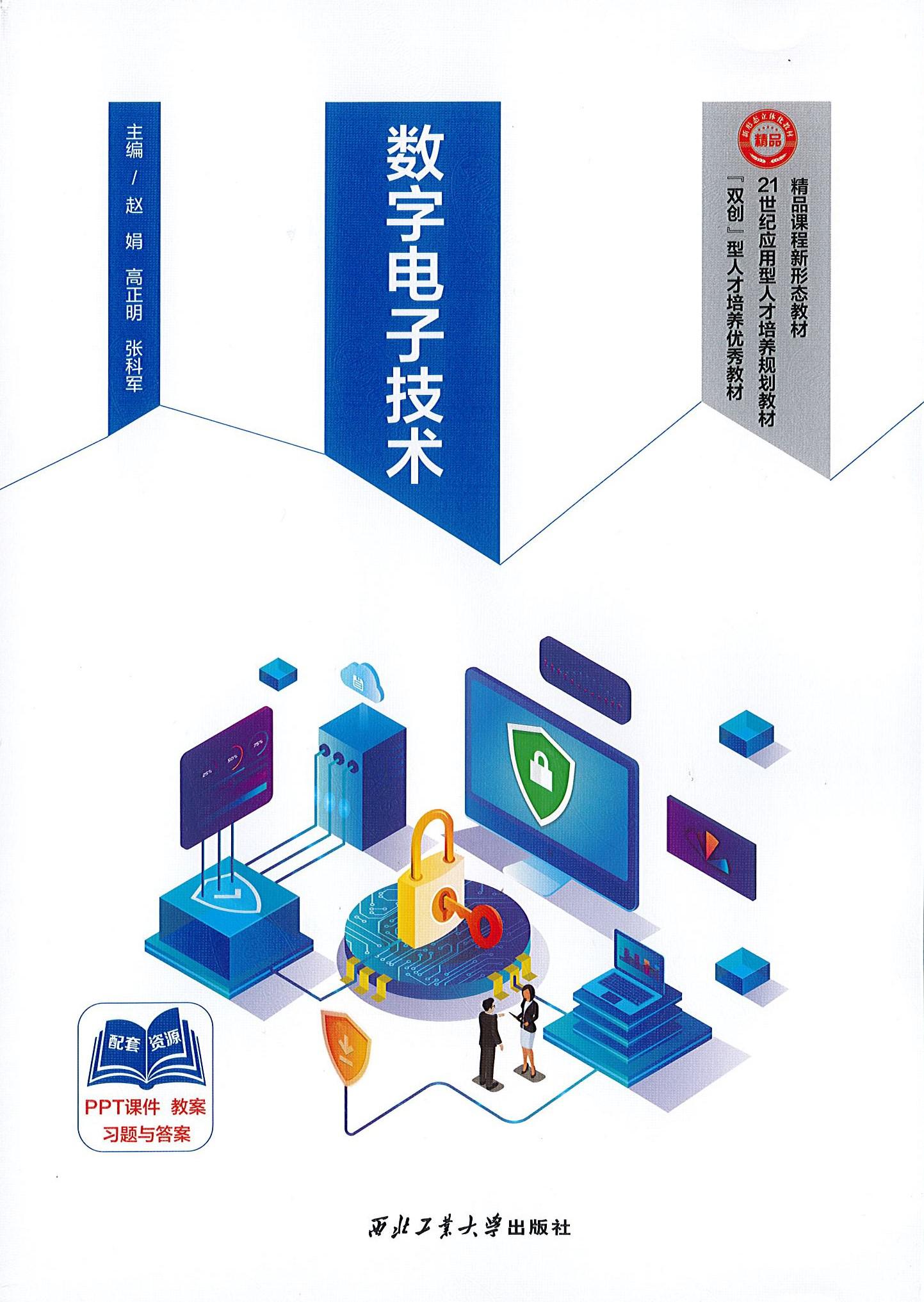 1-封面.jpg