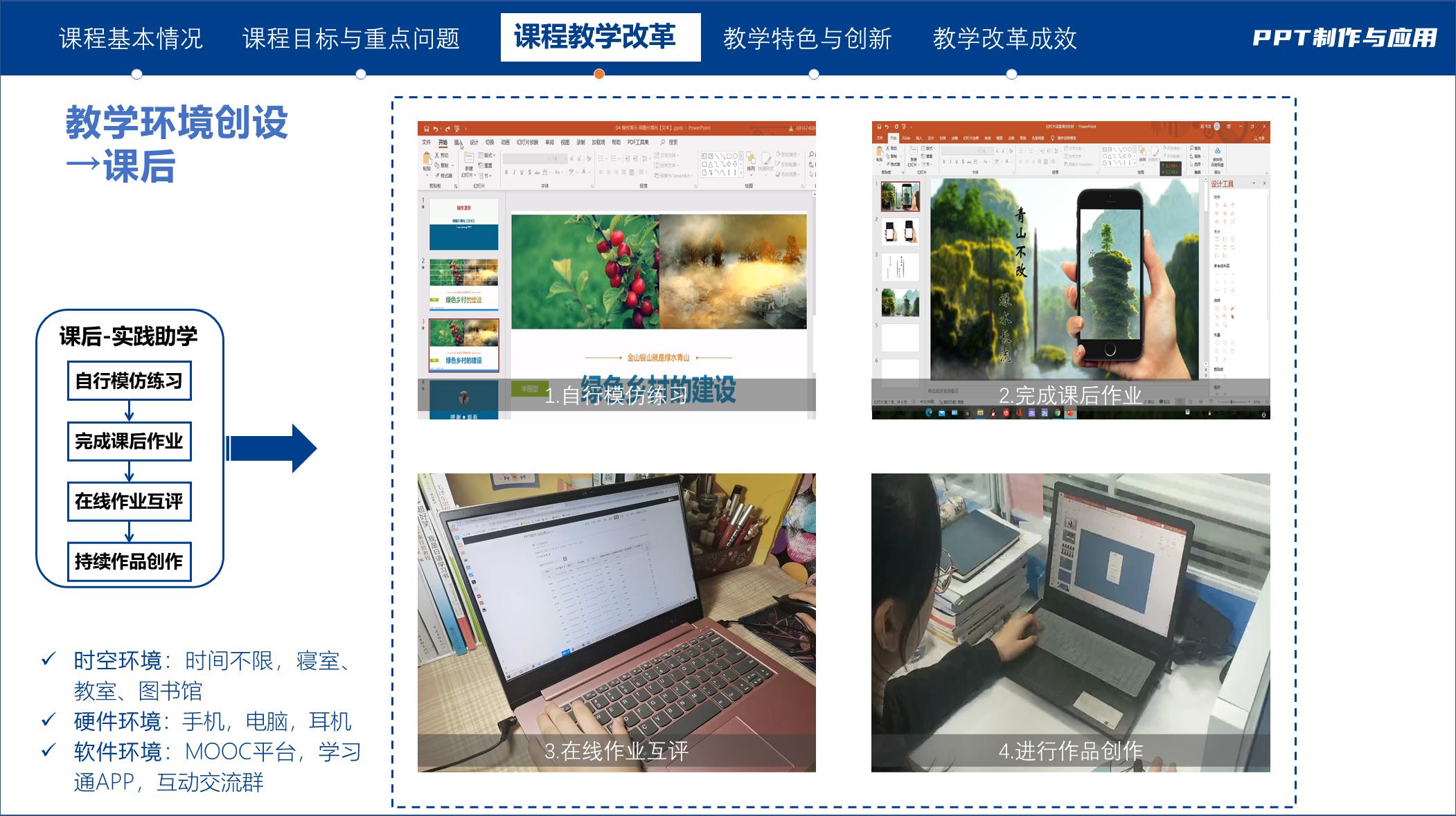 幻灯片22.PNG