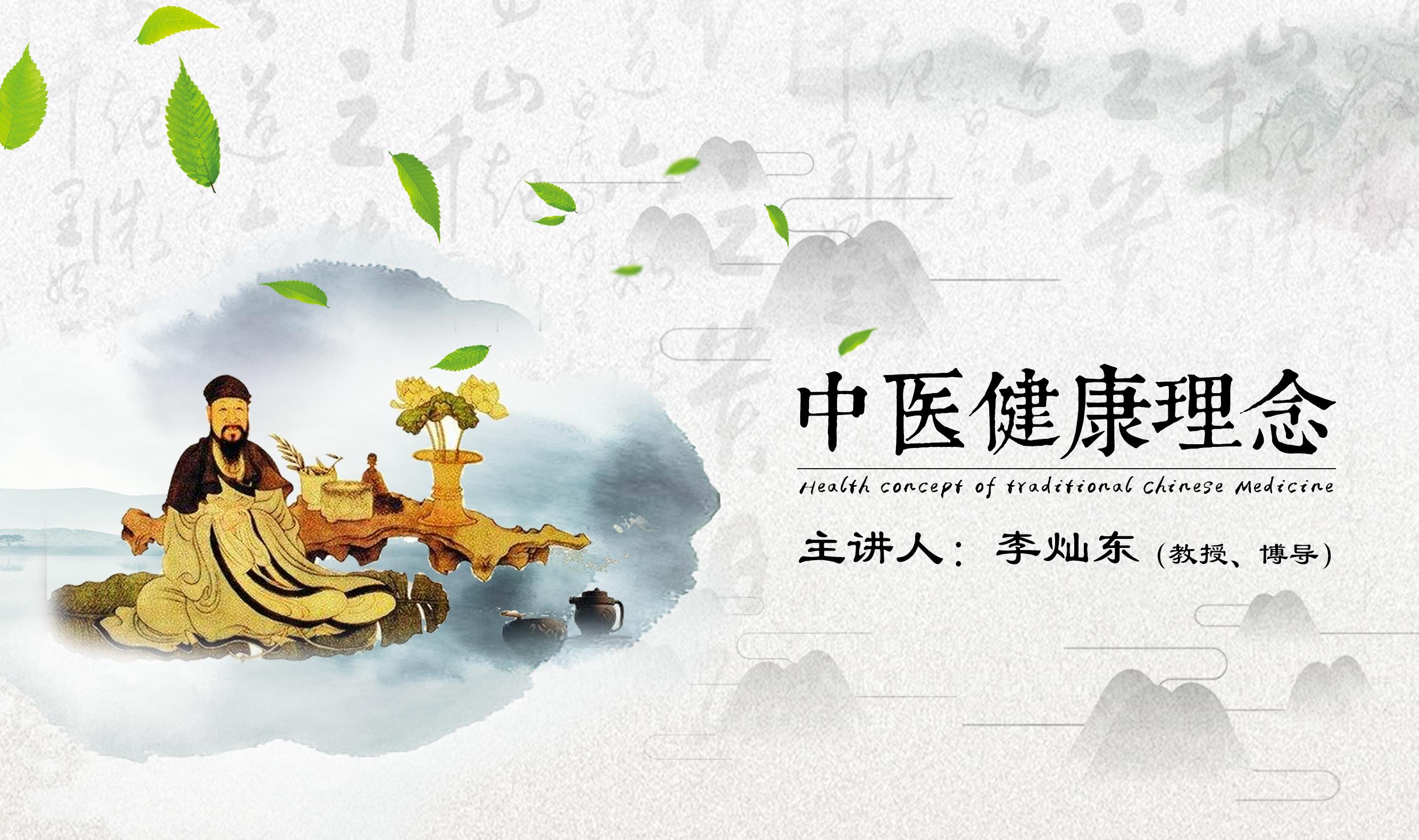 课程 - 国家高等教育智慧教育平台