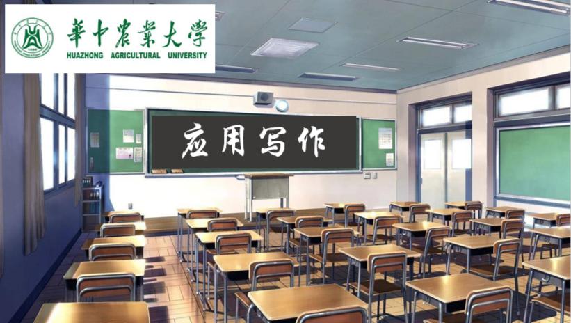 课程 - 国家高等教育智慧教育平台