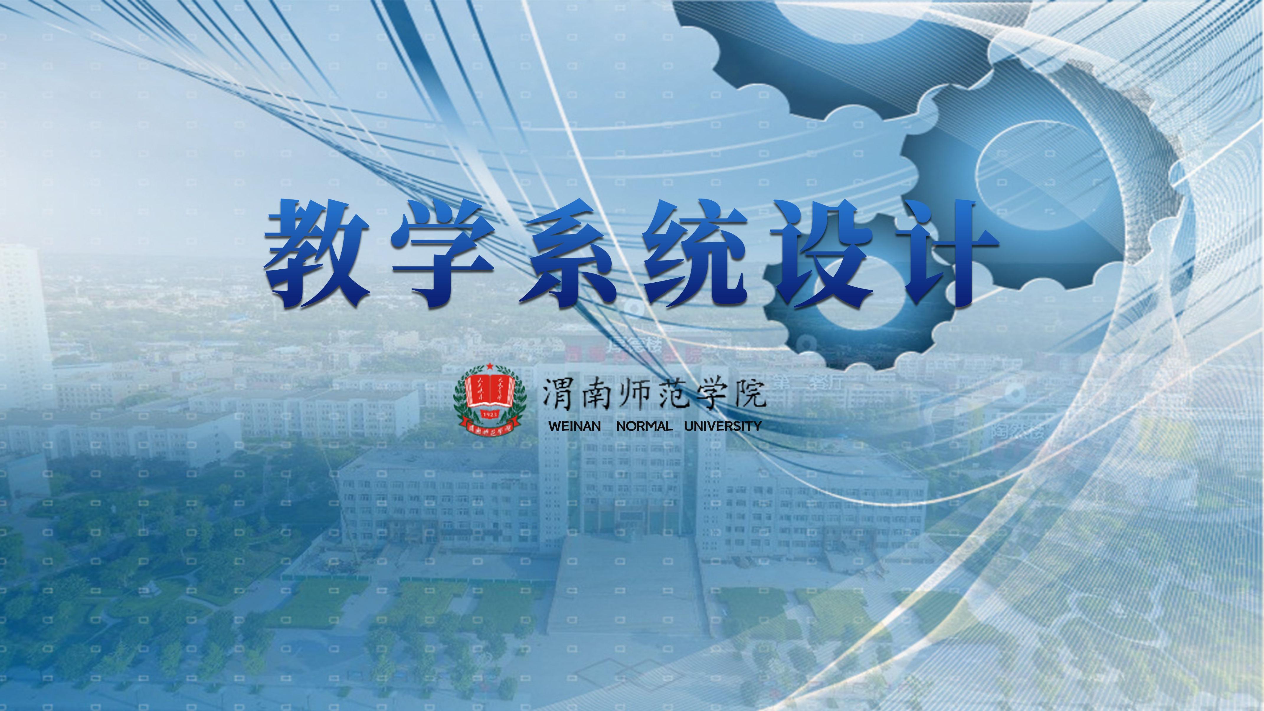 课程 - 国家高等教育智慧教育平台