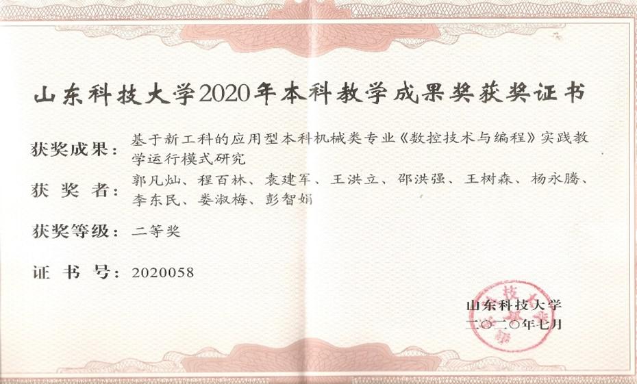 202511067.jpg