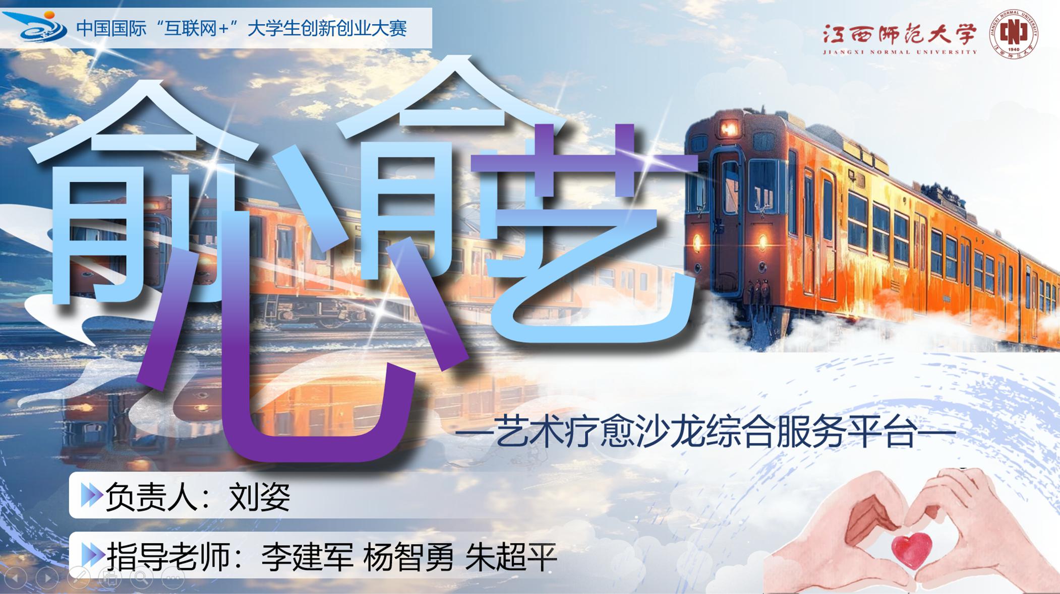 幻灯片24.PNG