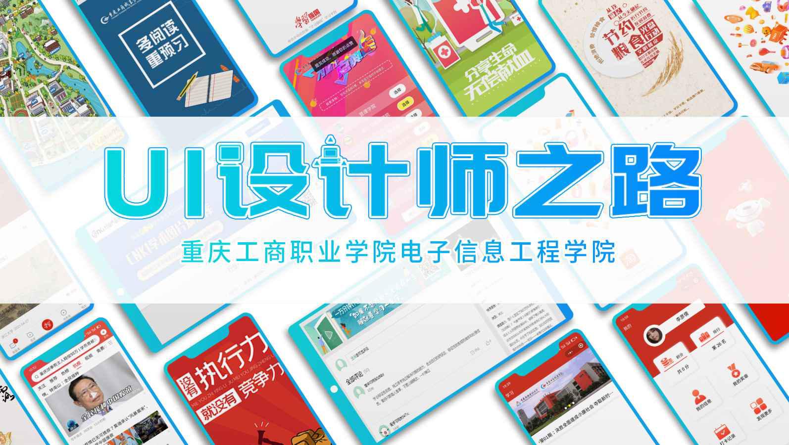 课程 - 国家高等教育智慧教育平台