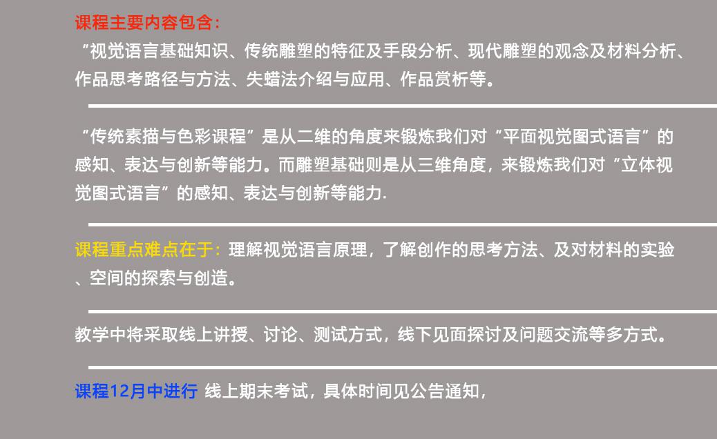 201811课程介绍.jpg