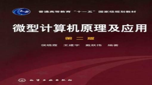 课程 - 国家高等教育智慧教育平台