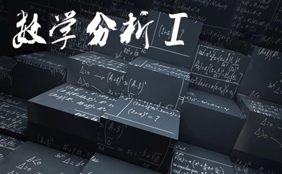 未使用品】 新訂 基礎解析 用語・定理解説事典 教育社 数学