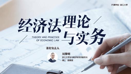 课程 - 国家高等教育智慧教育平台