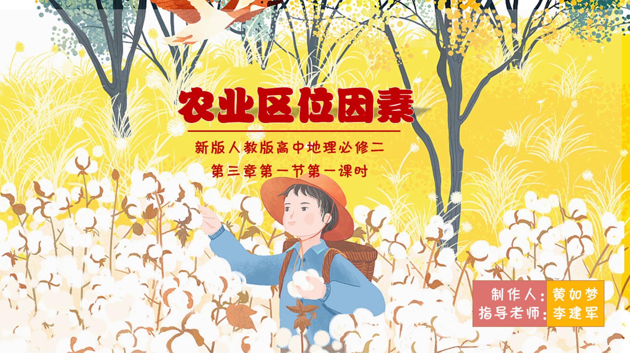 幻灯片6.PNG