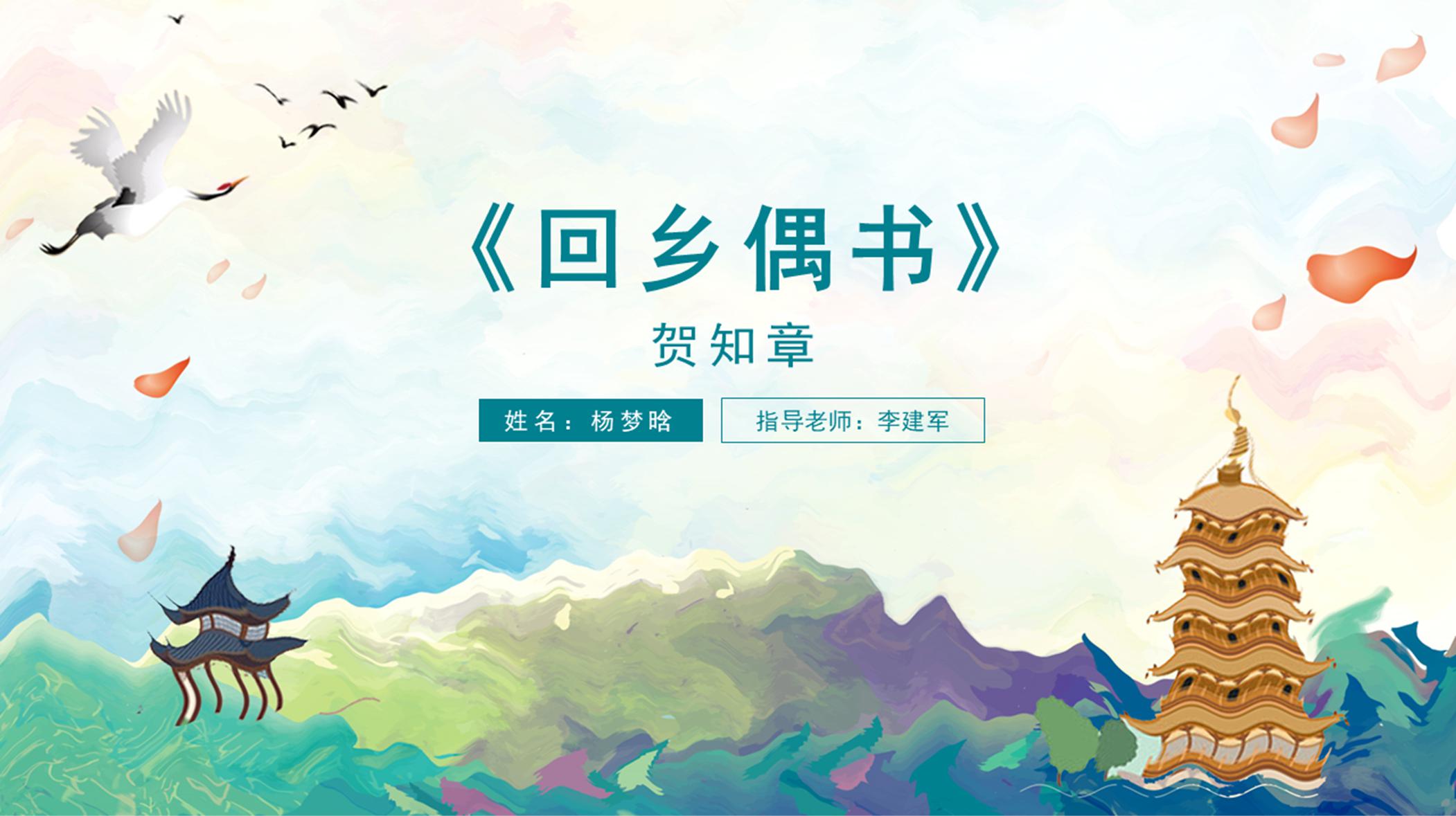 幻灯片3.PNG
