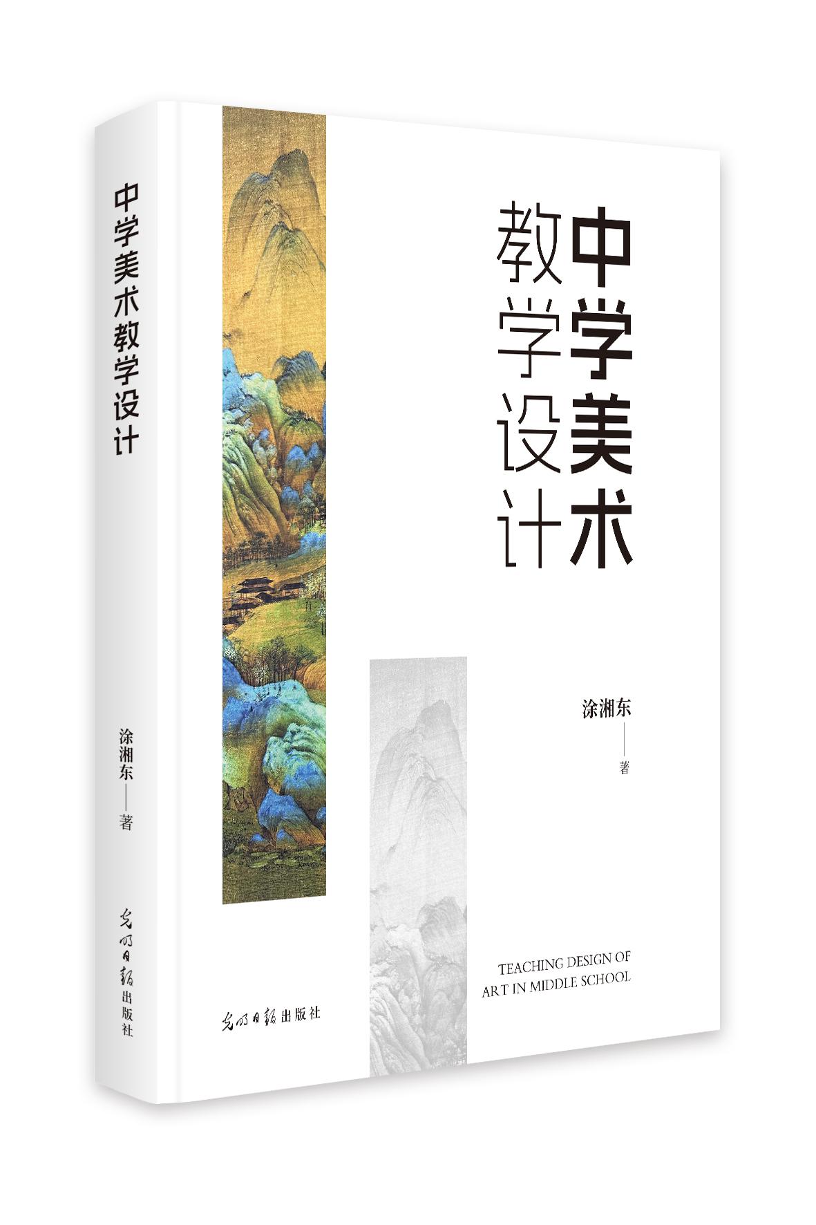 新的图片