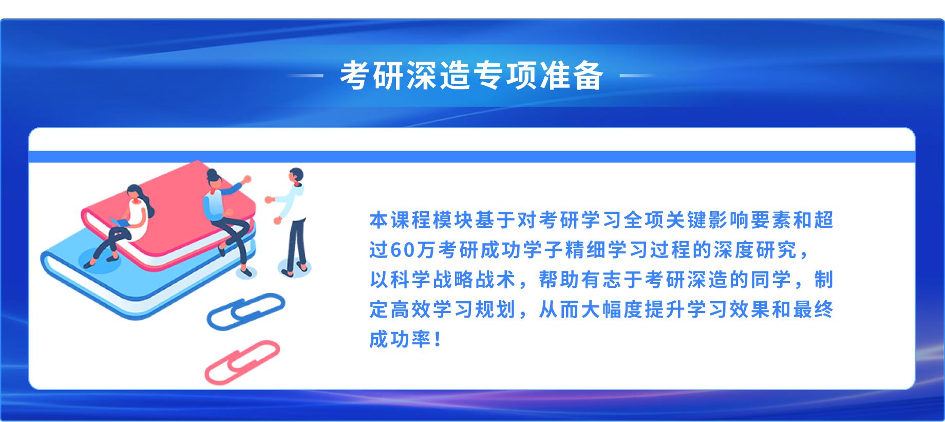 课程 - 国家高等教育智慧教育平台