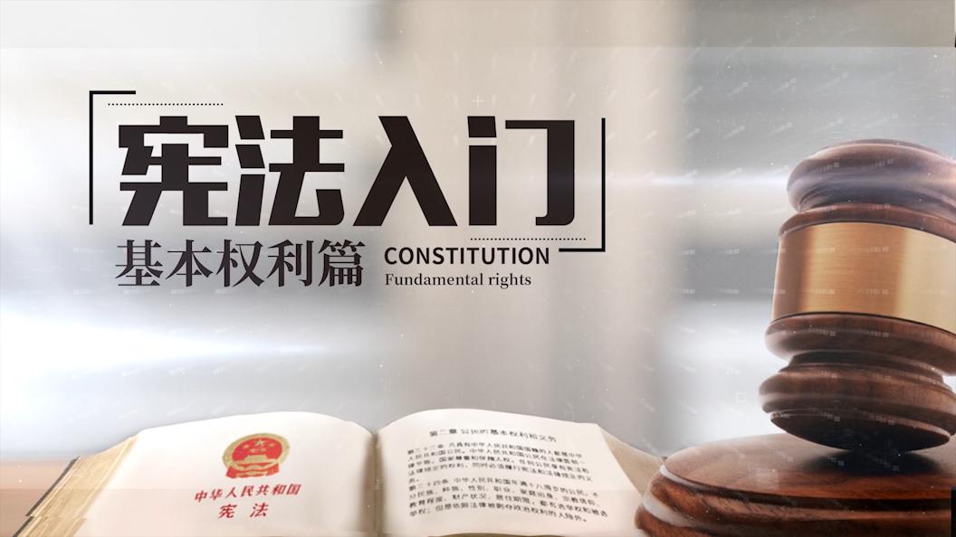 课程 - 国家高等教育智慧教育平台