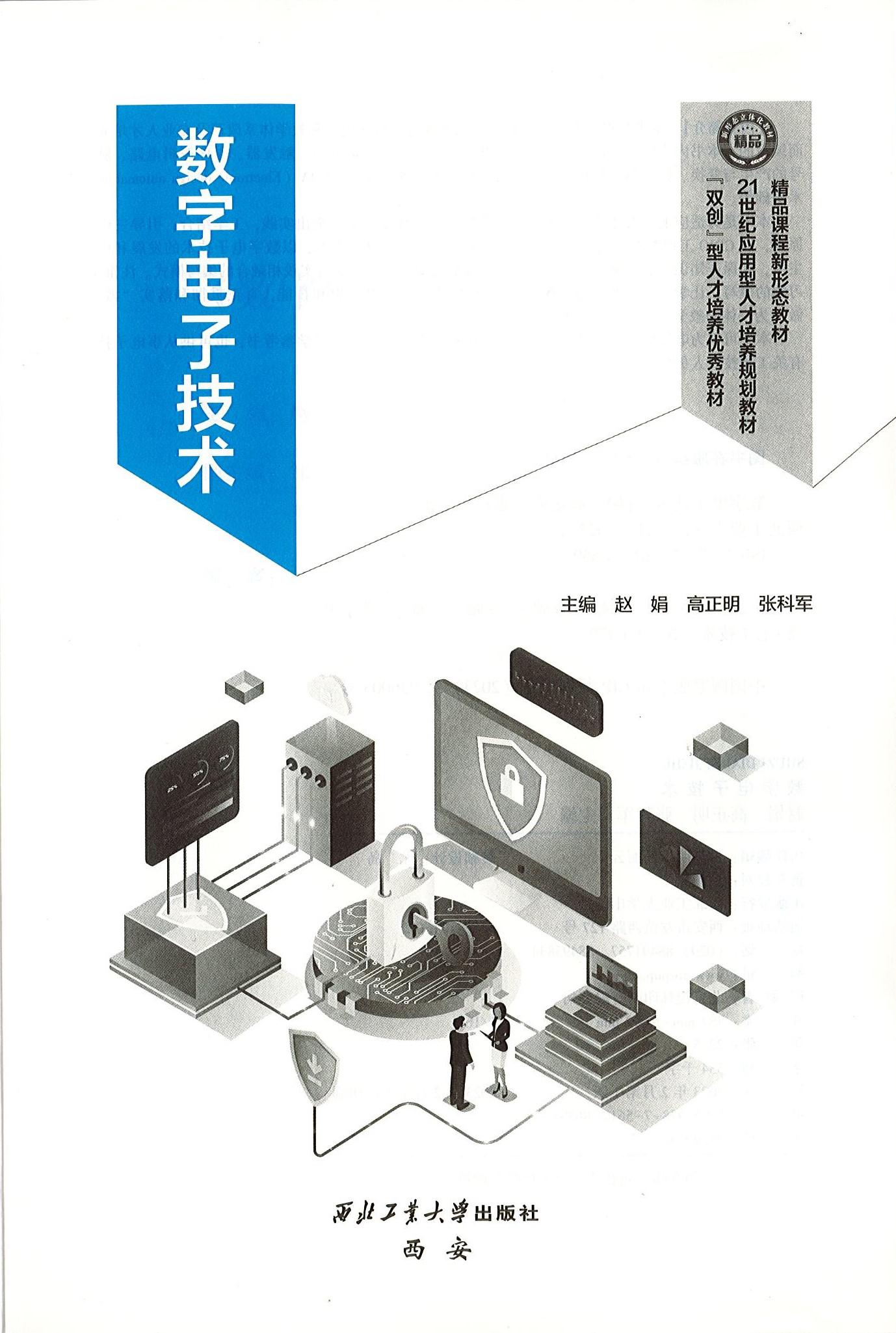 2-扉页.jpg