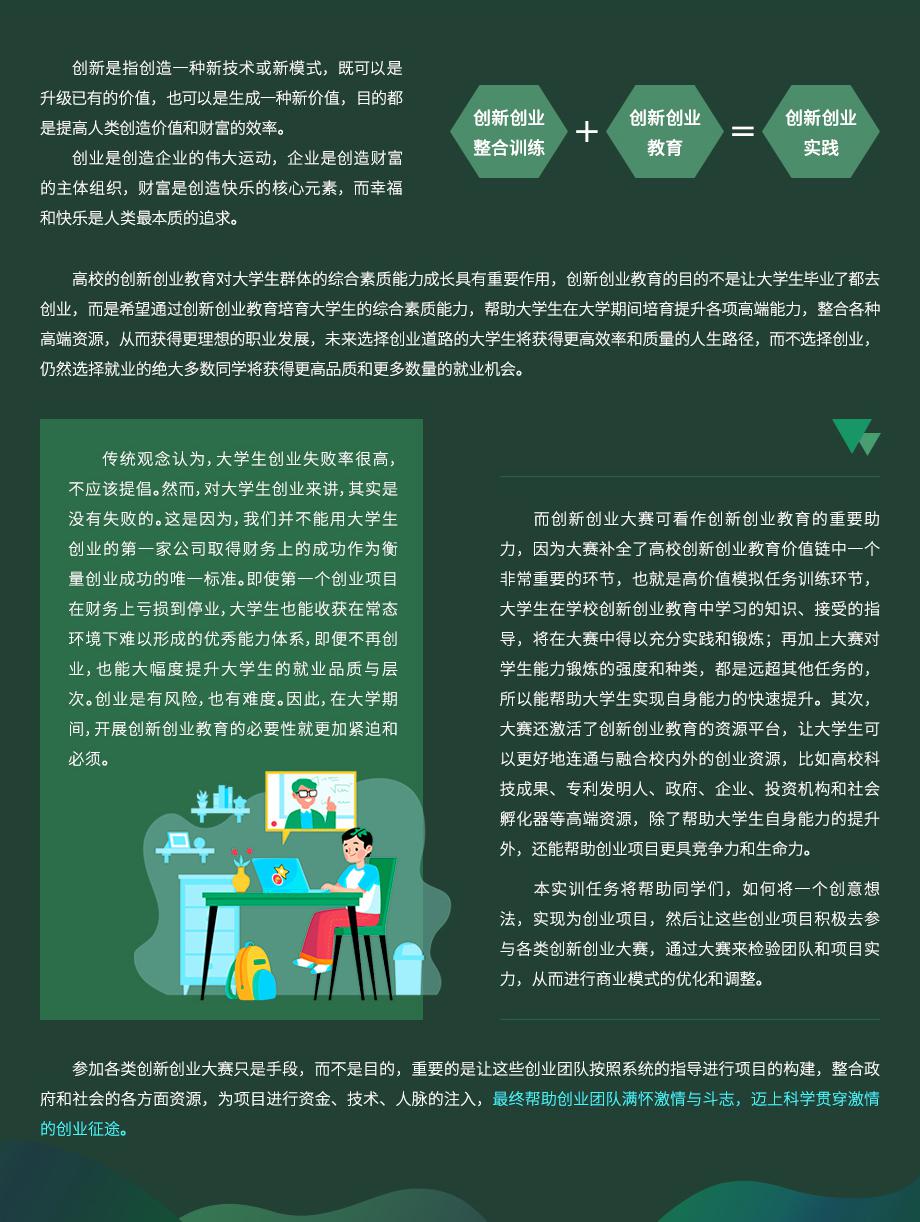 课程 - 国家高等教育智慧教育平台
