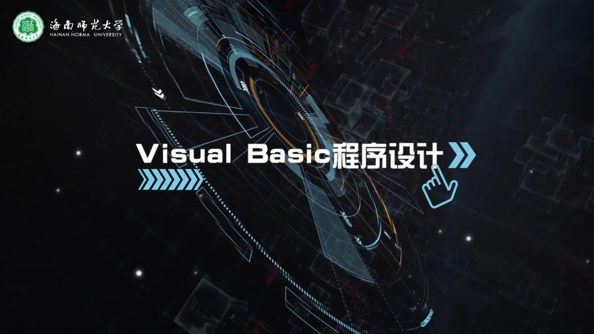 课程 - 国家高等教育智慧教育平台
