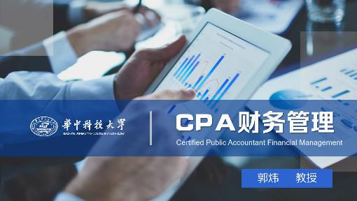 国家高等教育智慧教育平台