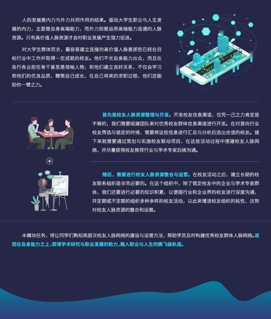 课程 - 国家高等教育智慧教育平台