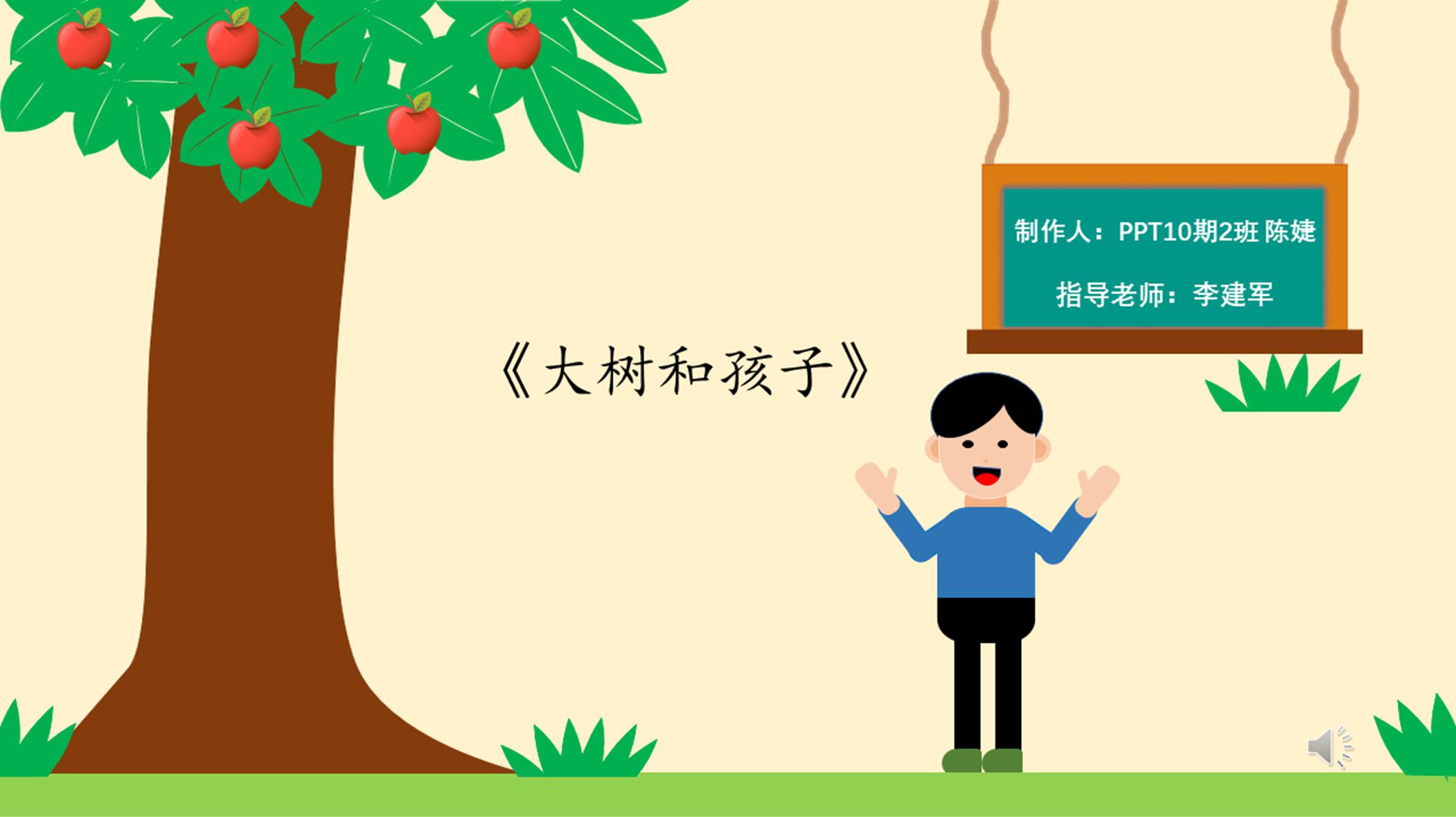 幻灯片16.PNG