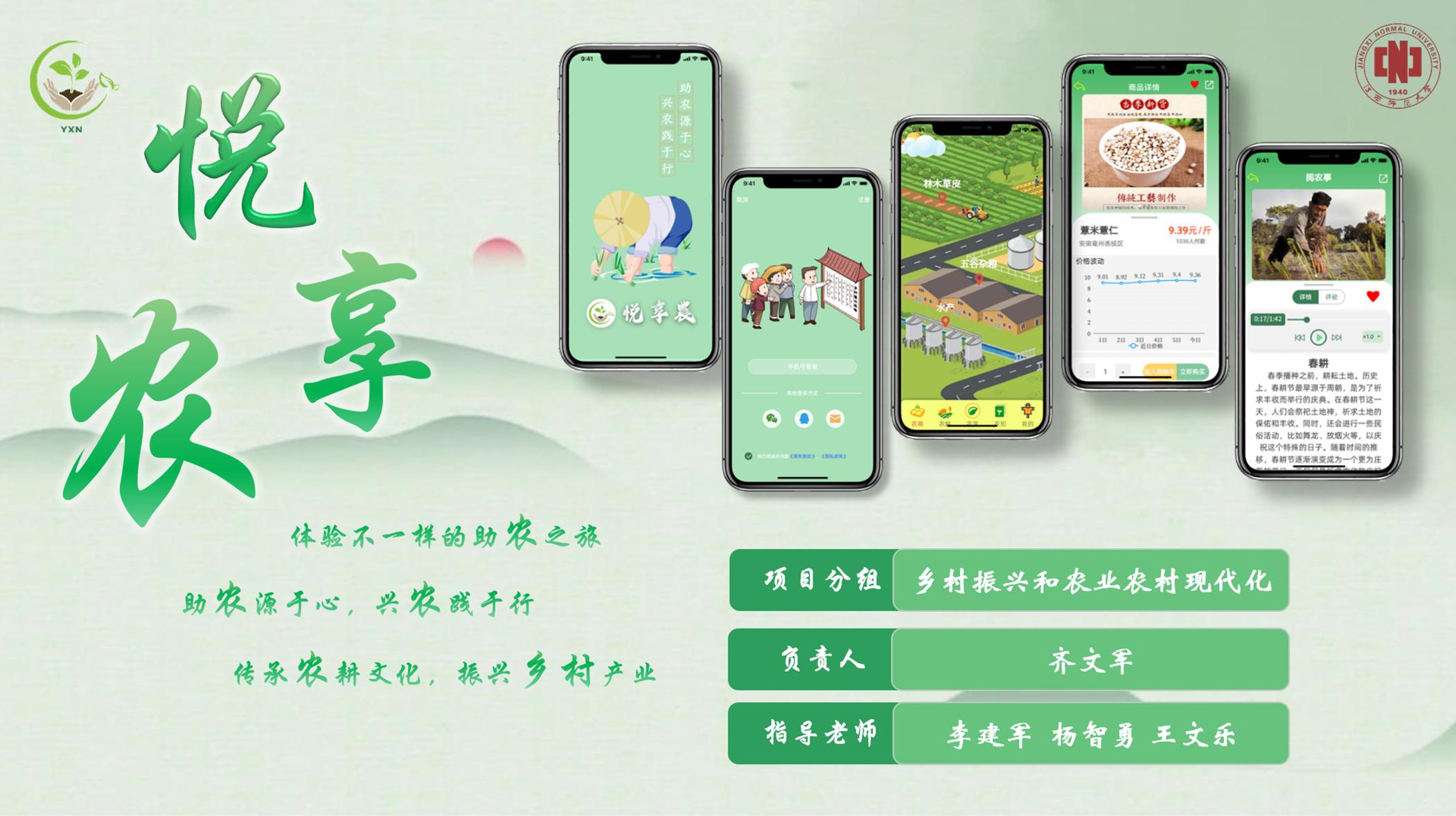 幻灯片25.PNG