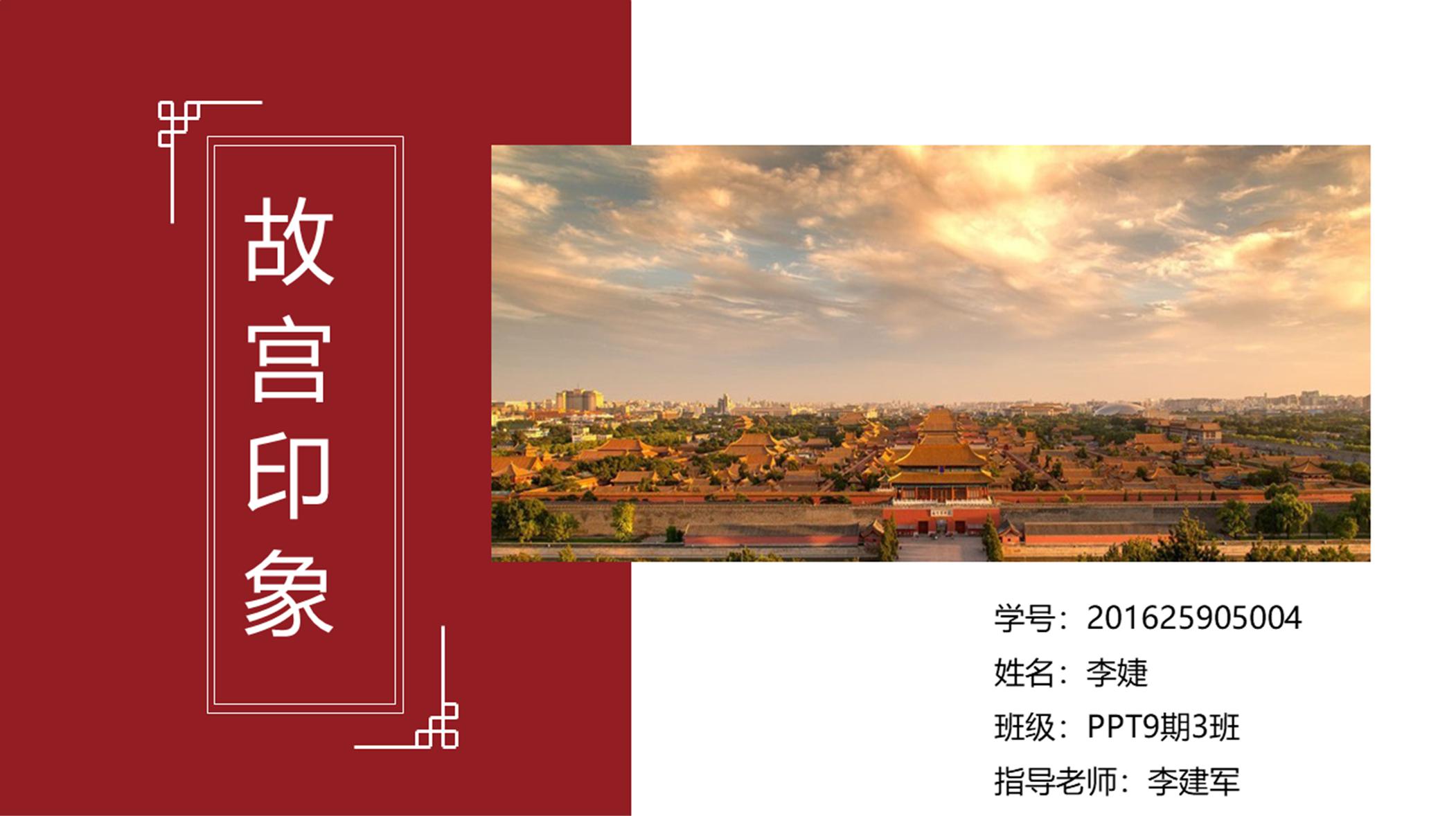 幻灯片10.PNG