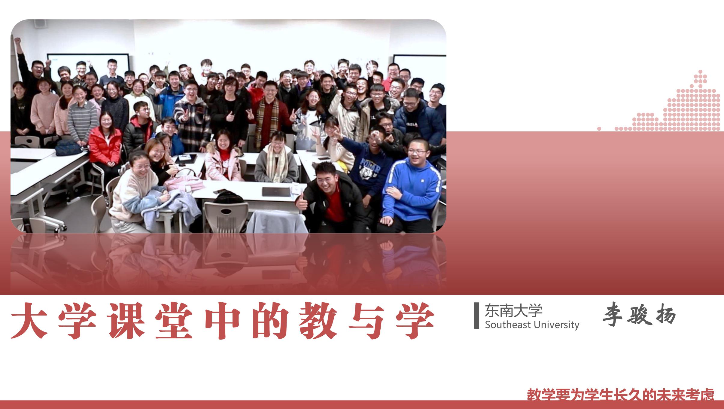 课程 - 国家高等教育智慧教育平台