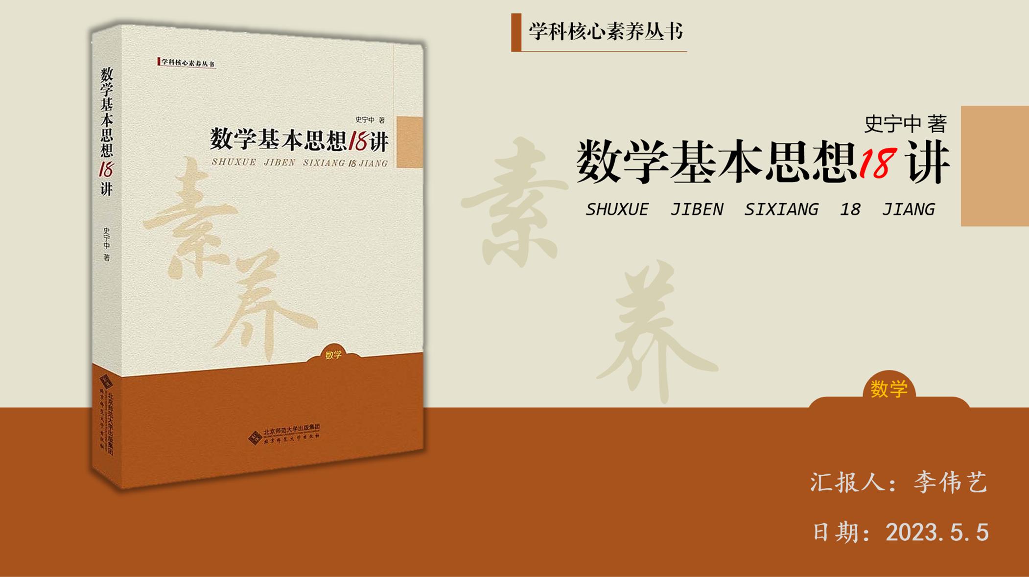 幻灯片5.PNG