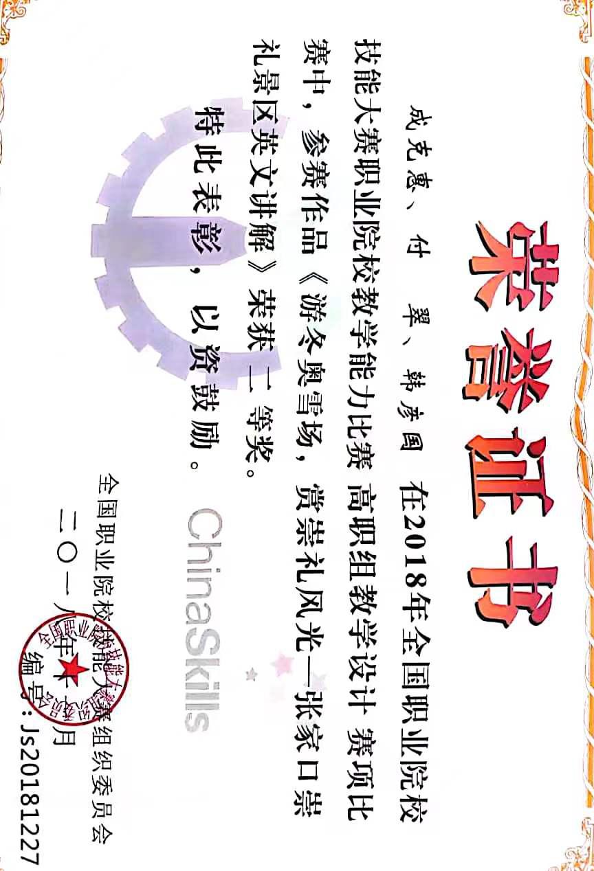 微信图片_20240822203132.jpg