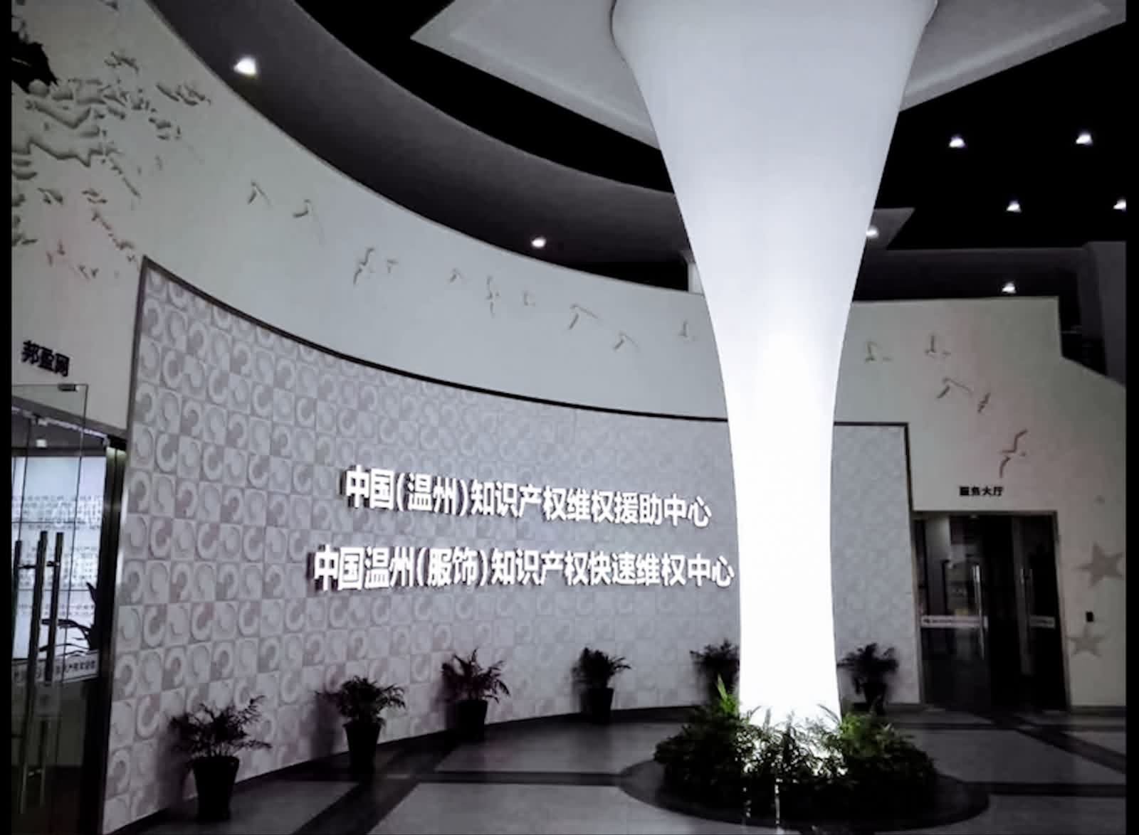 浙江工贸职业技术学院图片1