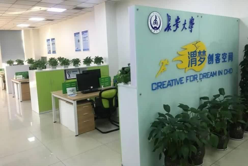 长安大学图片3
