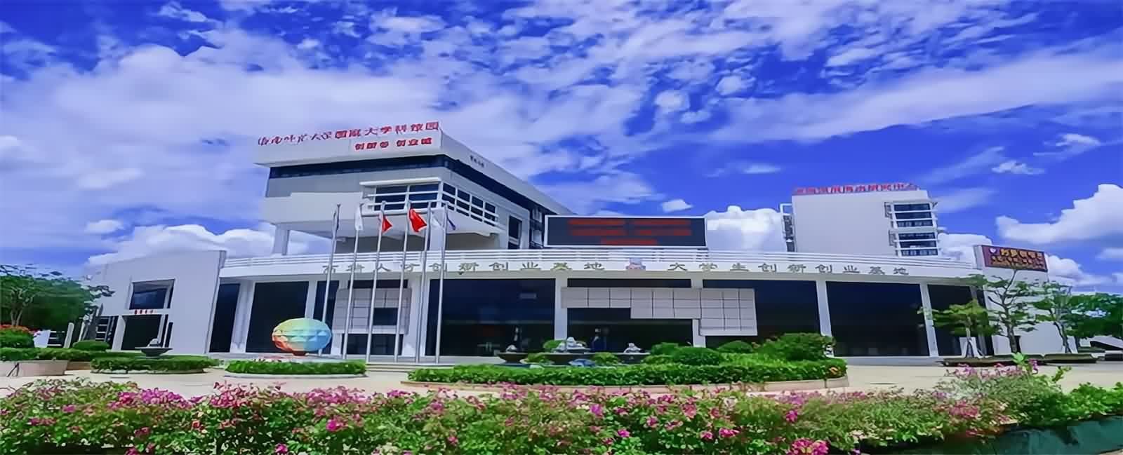 海南师范大学图片1