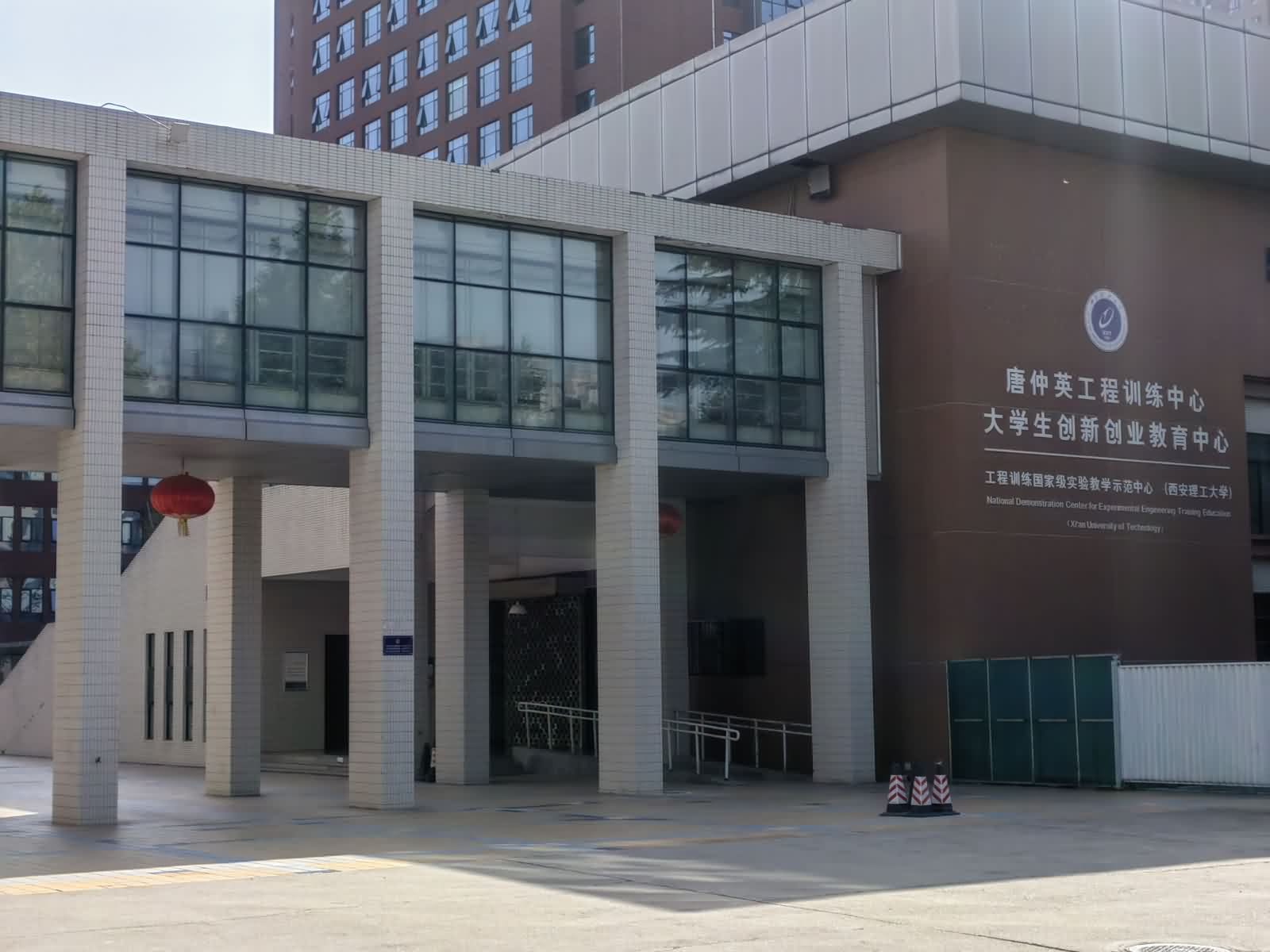 西安理工大学图片2