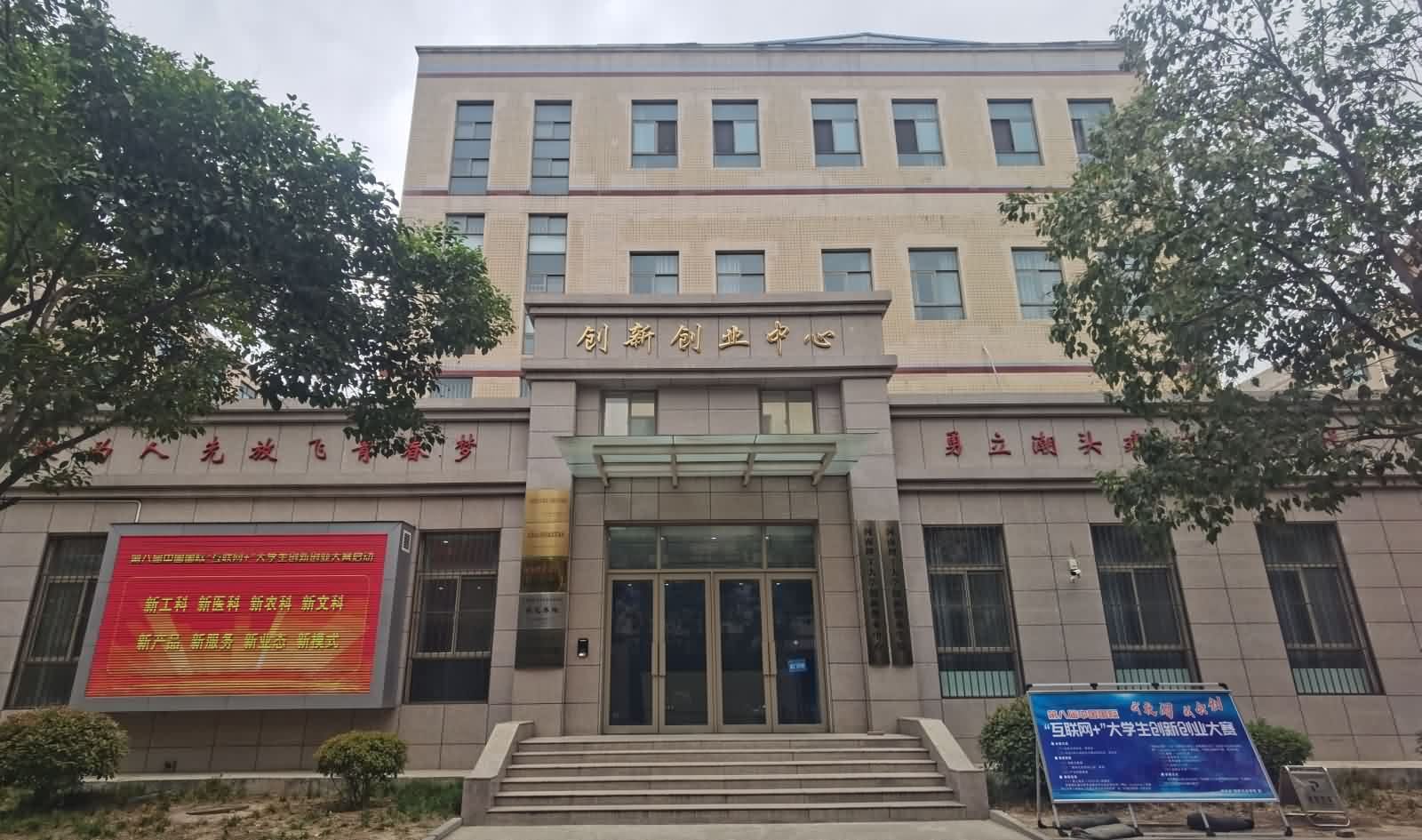 河南理工大学图片1