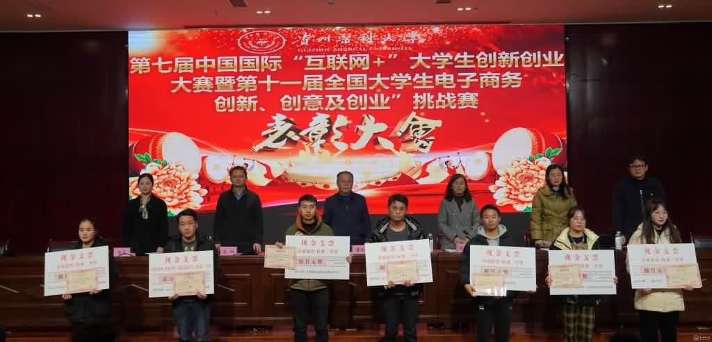 贵州医科大学图片3